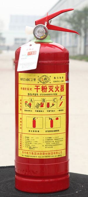 年檢過的2kg手提式干粉滅火器